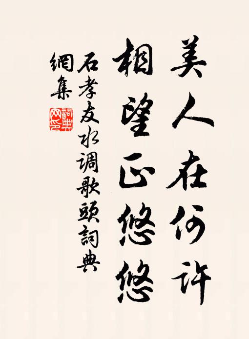 滿腹紅膏肥似髓，貯盤青殼大於杯 詩詞名句