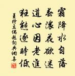 深夜遊宮玉漏遲,侵晨鶯囀上林時 詩詞名句