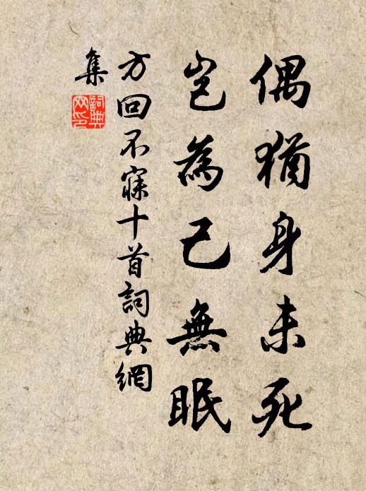 更受昭華玉 詩詞名句