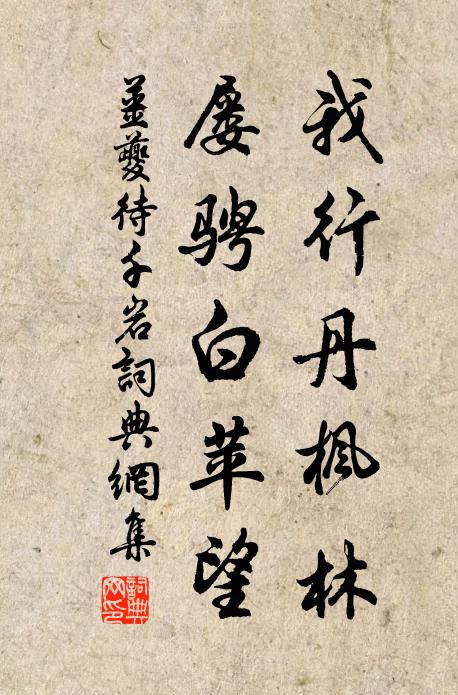 琢成大士笑無語，只在聲聞一悟中 詩詞名句