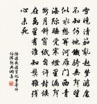 題郭太尉金州第中至喜堂原文_題郭太尉金州第中至喜堂的賞析_古詩文