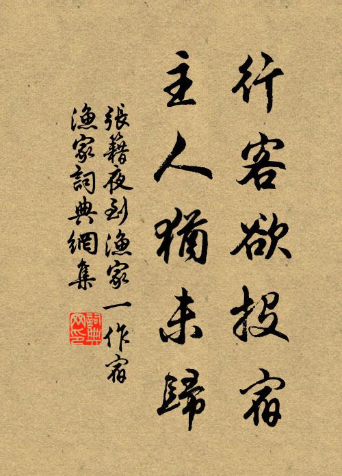 和友鶯相繞,言語亦以稠 詩詞名句