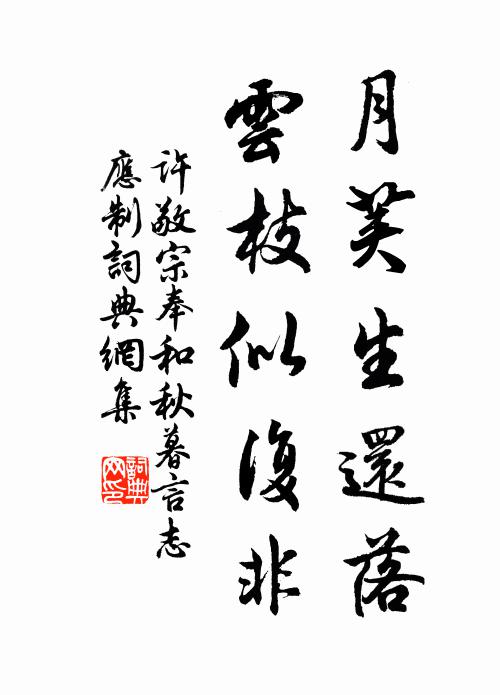 水為三面白，山作四圍青 詩詞名句
