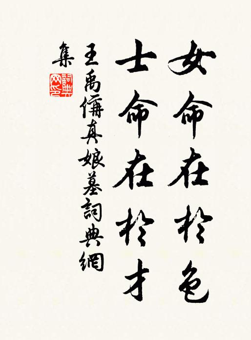 夜深愁不醉，老去別何頻 詩詞名句