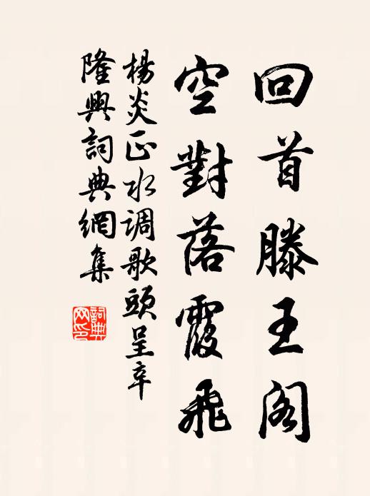 清房洞已靜 詩詞名句