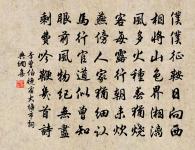 明皇原文_明皇的賞析_古詩文