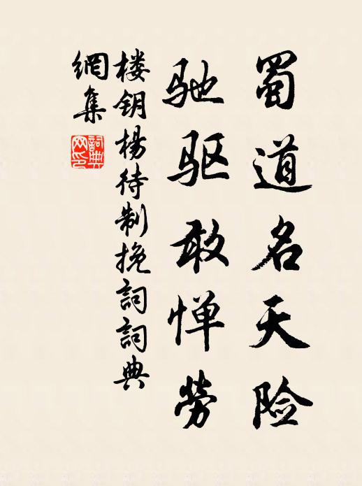 即渾即澄徹，個是涅盤門 詩詞名句