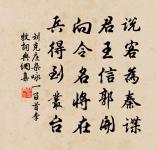 偈頌一百零四首原文_偈頌一百零四首的賞析_古詩文