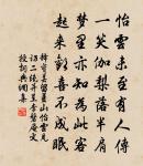 旅懷原文_旅懷的賞析_古詩文