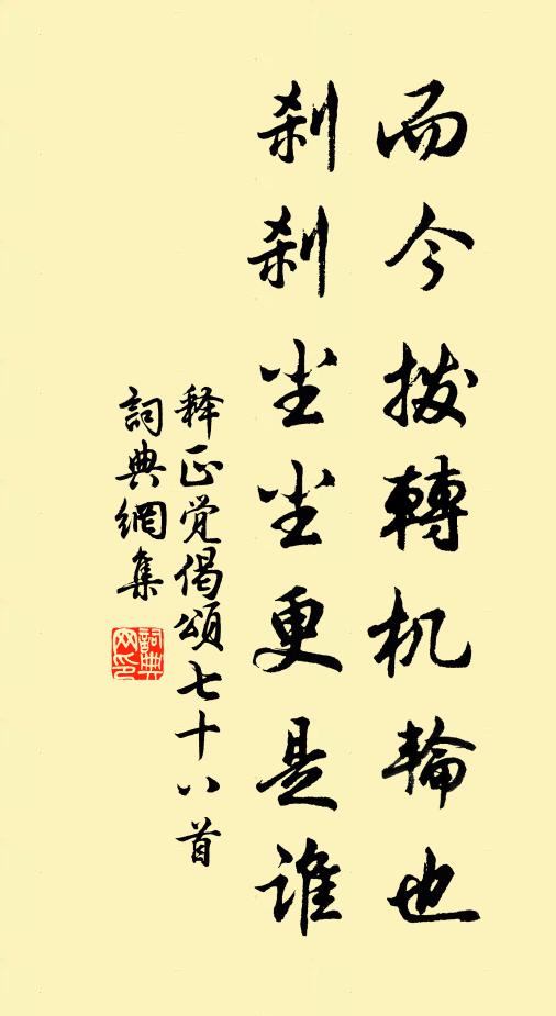 平山堂對妙高峰，極目郊原萬里同 詩詞名句