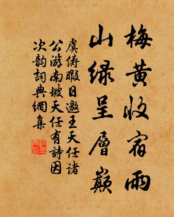 三個字細細分開，淒淒涼涼無了無歇 詩詞名句