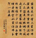 句原文_句的賞析_古詩文