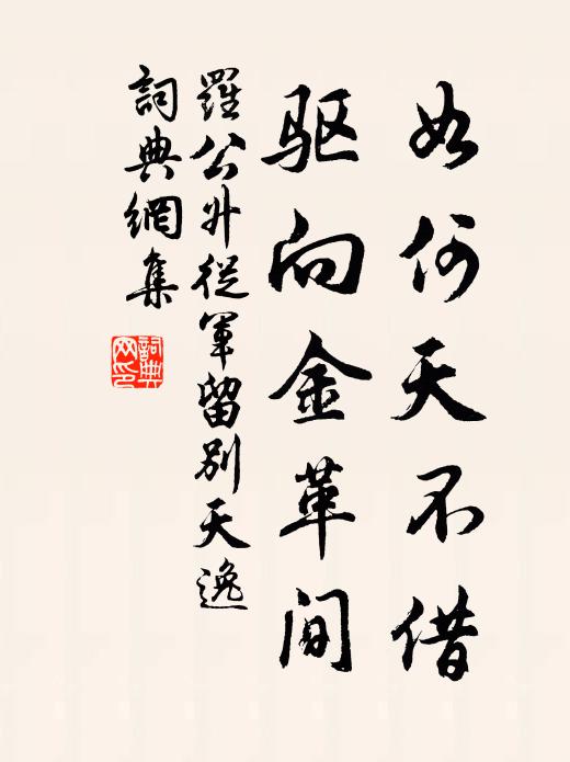 輕紅流煙濕艷姿，行雲飛去明星稀 詩詞名句