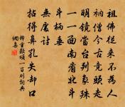 和雁來紅原文_和雁來紅的賞析_古詩文