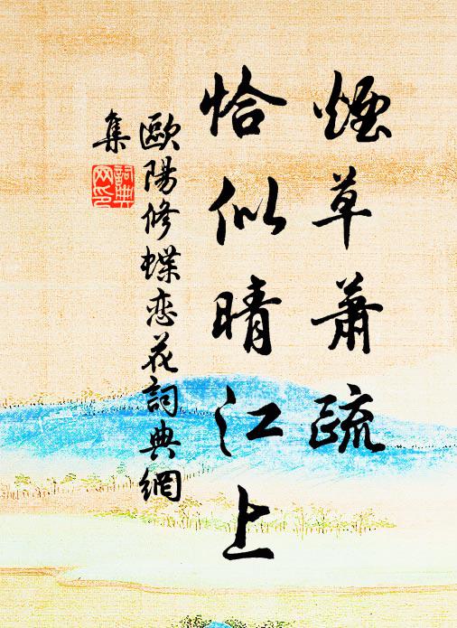 黃巾方裂眥,白日敢持戈 詩詞名句