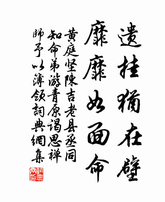 蜂蝶漫成群 詩詞名句