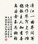 書事學謝康樂原文_書事學謝康樂的賞析_古詩文