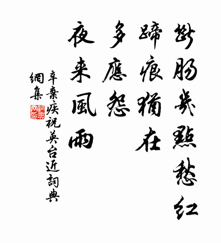 龍門鑿斷工有餘,劖劃巉岩開灑落 詩詞名句