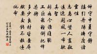 蜀彩駁霞碎,吳綃盤霧勻 詩詞名句