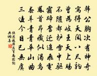 正月末再來渡石橋見桃花盛開有感而賦原文_正月末再來渡石橋見桃花盛開有感而賦的賞析_古詩文