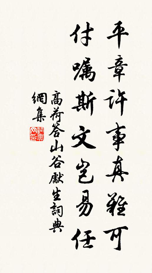 煮井未休汲，田家初掩扉 詩詞名句