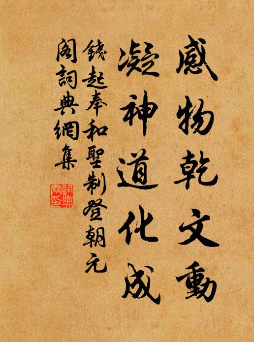 清秋夜，鴛夢回，鬧寒蛩絮人心碎 詩詞名句