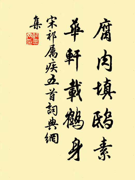 臘近千門雪，風高一夜晴 詩詞名句