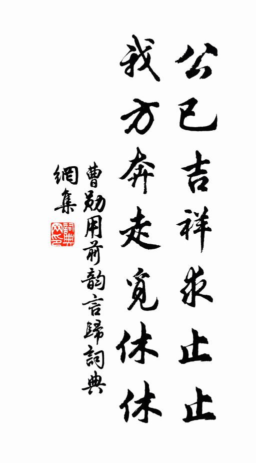 行背曲江誰到此，琴書鎖著未朝回 詩詞名句