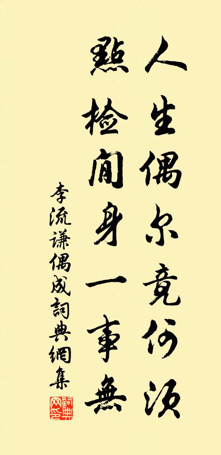 風露青冥非人世,攬結玉龍驂鶴 詩詞名句