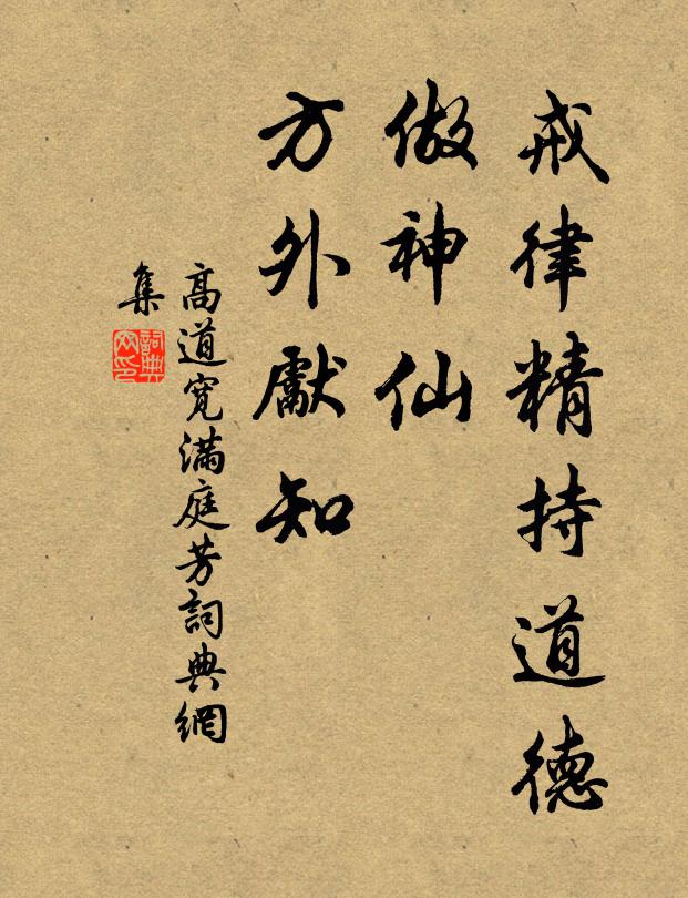 水遠山長無限意,到頭難寫此愁腸 詩詞名句