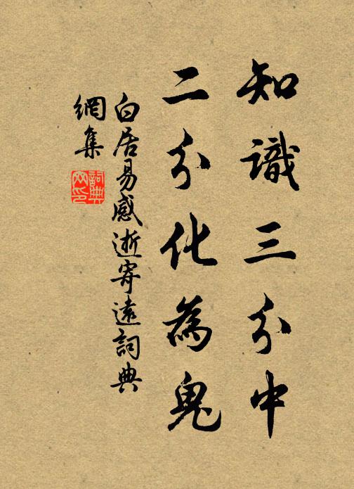 春朝又睹神霄矗，佳氣忽來馬首浮 詩詞名句