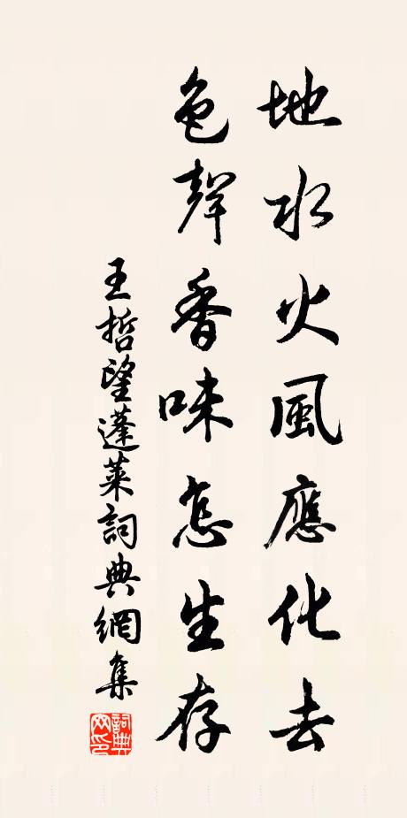 直上青天三萬丈，鵝在人間夸字樣 詩詞名句