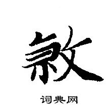 轉輪聖王經寫的殺