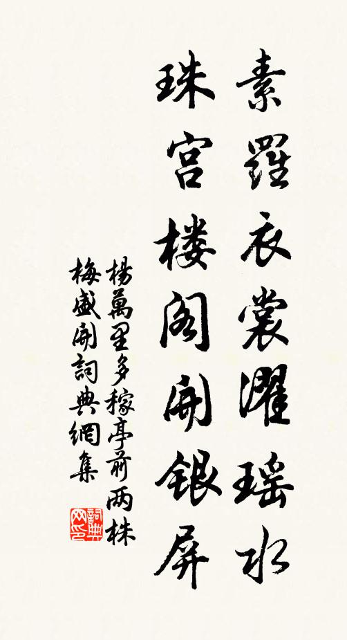 仗劍出門去,孤城逢合圍 詩詞名句