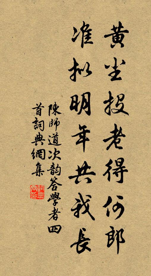 朝弄瓊簫下彩雲,夜踏金梯上明月 詩詞名句