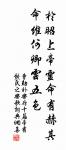 和洪司令九日觀閱原文_和洪司令九日觀閱的賞析_古詩文