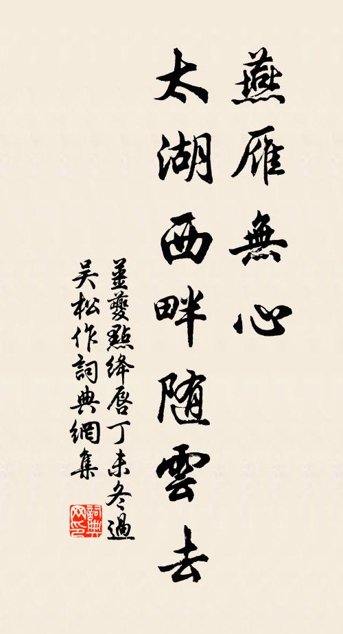 閉關饒著一丸泥,我亦前扳更後躋 詩詞名句