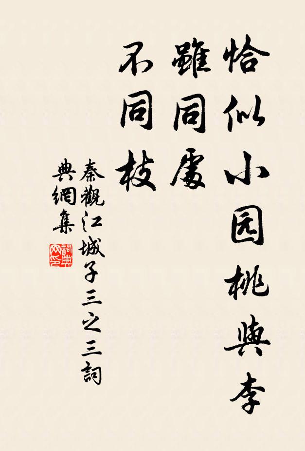 蕙餚清萐莆,玉醴湛金甌 詩詞名句