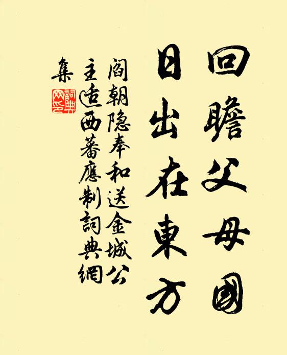 功德萬重知不惜，一言拋得百生愁 詩詞名句