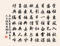 二郎神(清源生辰)原文_二郎神(清源生辰)的賞析_古詩文