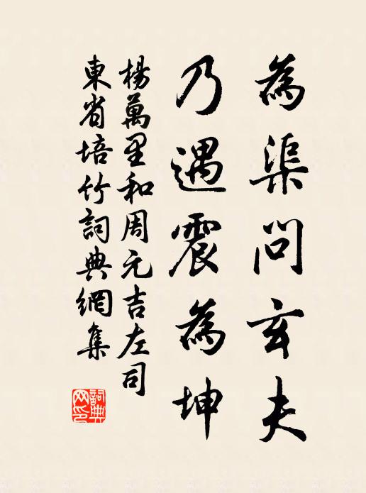 人生貴適意，所樂豈在多 詩詞名句