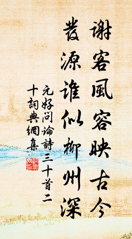 九虞禮舉神祗樂，萬世佑皇家 詩詞名句
