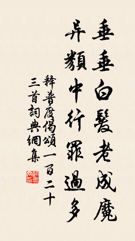 客心既多緒，長歌且代勞 詩詞名句