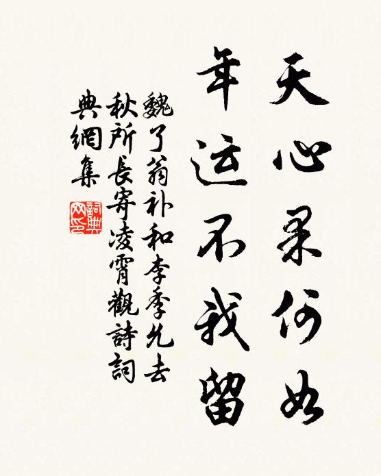 束身同絞紷,遺訓辟緇黃 詩詞名句