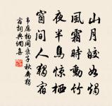 山坡羊·驪山懷古原文_山坡羊·驪山懷古的賞析_古詩文