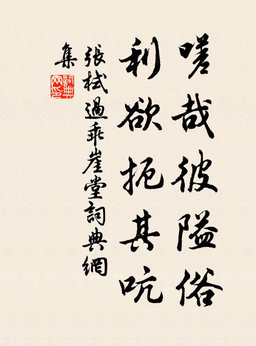 乍到圓蟾窟,潛依靈鷲山 詩詞名句