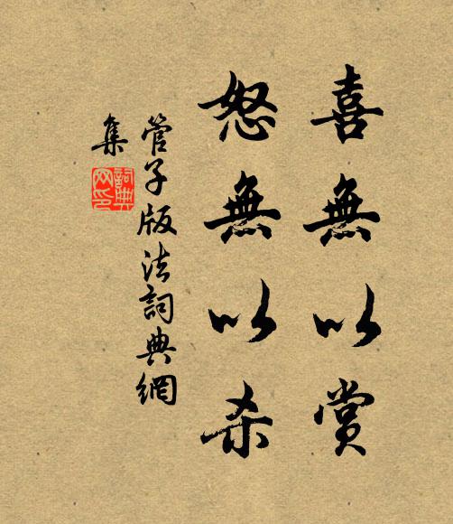 訪長安，經槐里 詩詞名句