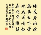 寄題鮑昌朝足軒原文_寄題鮑昌朝足軒的賞析_古詩文