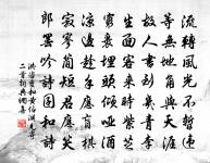 和孟阜老梅韻原文_和孟阜老梅韻的賞析_古詩文