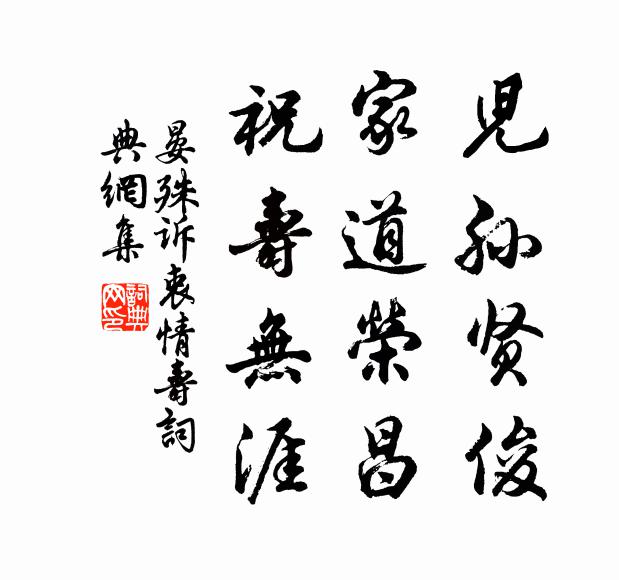 壁間妙著述,騰光昏鬥牛 詩詞名句